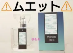 2025年最新】オードトワレ 一郎の人気アイテム - メルカリ