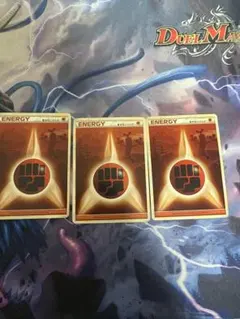 レジェンドエネルギー