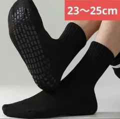 3足セット⭐️滑り止め付きソックス 23~25cm スポーツ 靴下 黒 滑り止め