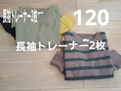 まとめ売り 男の子 トップス