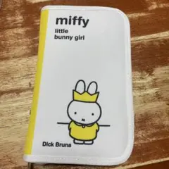miffy お金が貯まるマルチポーチ　おまけ付き