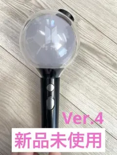 2025年最新】bts 公式ペンライト verの人気アイテム - メルカリ
