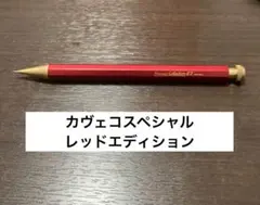 2025年最新】カヴェコスペシャルの人気アイテム - メルカリ