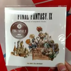 【未開封】ファイナルファンタジー9 くじ B賞 CD