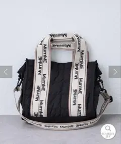 【MumME】キルティングショルダーBAG ブラック