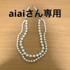 コットンパール　2連ネックレス