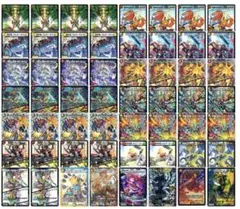 リースドギラゴン王道　ボルバルザーク付 リースドギラゴン王道 ボルバルザーク付 セット - メルカリ