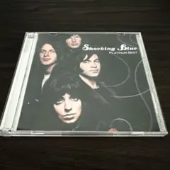 CD Shocking Blueショッキング・ブルー / The Best 美品