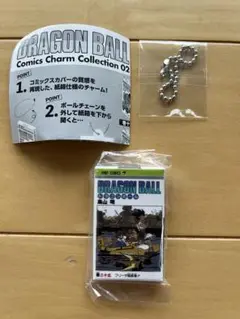ドラゴンボール　コミックスチャーム02 二十五巻