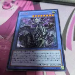 遊戯王　虚竜魔王アモルファクターP　レリーフ　PSA10 Amazon.co.jp: 遊戯王OCG 虚竜魔王アモルファクターP