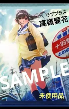 新品未開封】電撃ラブプラス Vol.01 高嶺愛花 - メルカリ