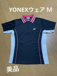 【売り切り処分】YONEX バドミントン　テニス　Ｍ　ファスナータイプ