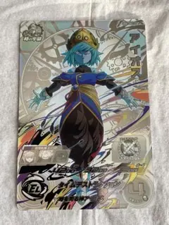 2025年最新】ドラゴンボールヒーローズ ugm1 アイオスの人気