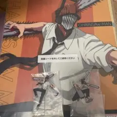 チェンソーマン 一番くじ H賞 G賞 セット