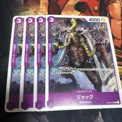 【24時間以内発送】ジャック　フラッグシップバトル プロモ　日本版　4枚セット ジャック【プロモ】《黒》ForJapan未開封 フラッグシップバトル