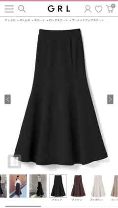 マーメイドフレアスカート[gc60] グレイル　GRL ブラック　Sサイズ　新品