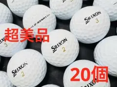 スリクソン Z-STAR ダイヤモンド 2023年モデル 20個