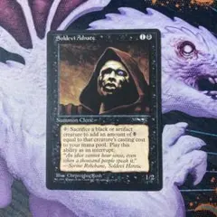 【ALL】Soldevi Adnate(英)(B)