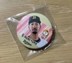 オリックス・バファローズ #6 宗佑磨 ぼんち揚げ缶バッジ