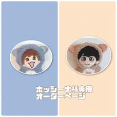 2025年最新】藤原丈一郎ちびの人気アイテム - メルカリ