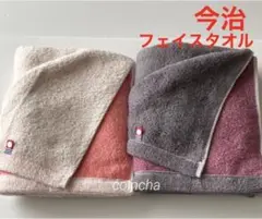 今治タオル フェイスタオル 厚手