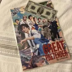 【レア】THE GROOVERS『GREAT PRITENDER』サンプラー レア】THE GROOVERS『GREAT PRITENDER』サンプラー - メルカリ