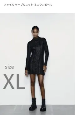 ZARA フォイル ケーブルニット ミニワンピース　ブラック