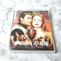 ♦︎新品ケース付き♦︎ モンテ・クリスト伯-華麗なる復讐-レンタルDVD