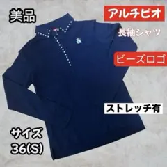 2025年最新】アルチビオの人気アイテム - メルカリ