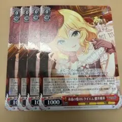 2026年最新】 永遠の愛のレクイエム 櫻井桃華の人気アイテム - メルカリ