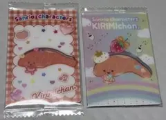 サンリオ　キャラクターズウエハース　⑧