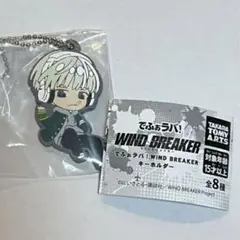 WINDBREAKER ウィンドブレーカー でふぉラバ！ 梶蓮