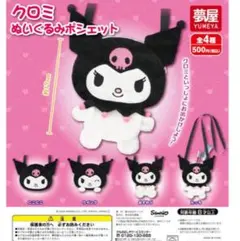 HRK♡プロフ必読様 リクエスト 3点 まとめ商品