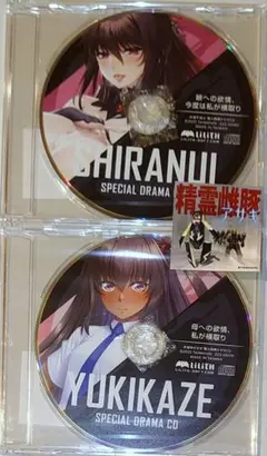 水城不知火　マウスパッド　CD付き　未開封 2025年最新】水城不知火 cdの人気アイテム - メルカリ