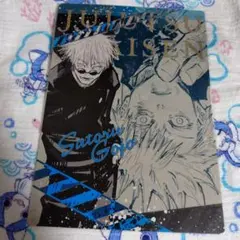 2025年最新】呪術廻戦 デスクパッド 五条悟の人気アイテム - メルカリ