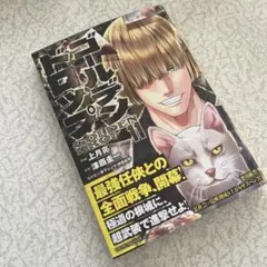 漫画