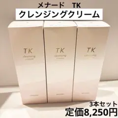 新品　メナード TK 基礎4点セット⭐︎⭐︎ TK サイドストーリー - メナードの化粧品
