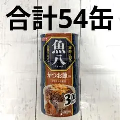 飲むおさかな 五つ星300g - メルカリ