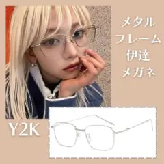 伊達メガネ リムレス ユニセックス スクエア メタル クリア フレーム シルバー