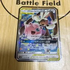 2026年最新】タッグチーム rrの人気アイテム - メルカリ