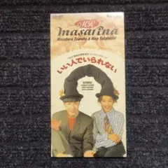 MR masarina いい人でいられない 8cmCD