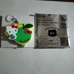 ハローキティ 徳島デザイン ラバーマスコット ジモトデザイン