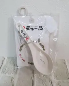 2025年最新】天下一品 レンゲの人気アイテム - メルカリ