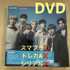 【新品未再生】ビーファースト　空　CD DVD LIVE盤