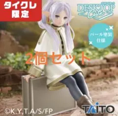 Desktop Cute AMP + アーリャ フリーレン フィギュア 6点 Desktop Cute AMP + アーリャ フリーレン フィギュア 6点 - メルカリ
