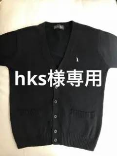 【値下げ】イーストボーイカーディガン9号