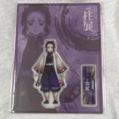 2025年最新】胡蝶しのぶ アクリルスタンド 柱展の人気アイテム - メルカリ