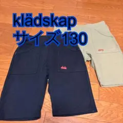 klädskap クレイドスコープ　ハーフパンツ　2枚セット130 ②