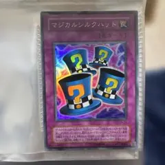 マジカルシルクハット CA-34