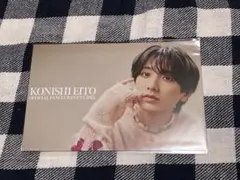 小西詠斗 ファンクラブイベント くじ ブロマイド①